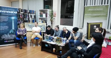 Вече фантастике