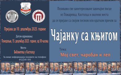 „ЧАЈАНКА СА КЊИГОМ“ У БИБЛИОТЕЦИ У КОСТОЛЦУ