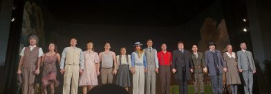 ВИШЕ ОД ПОЗОРИШТА