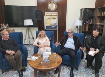 ВЕЧЕ СА ЈЕДНИМ ЈУГОСЛОВЕНОМ