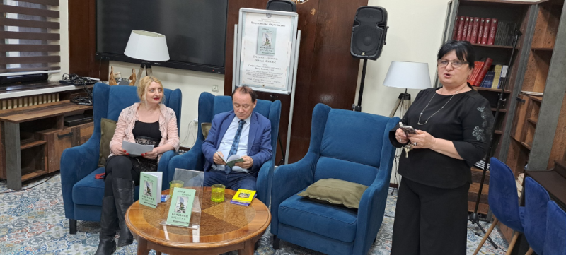 КАТАЛОГ УНУТРАШЊИХ СТАЊА